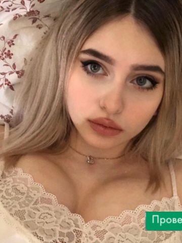 Камила